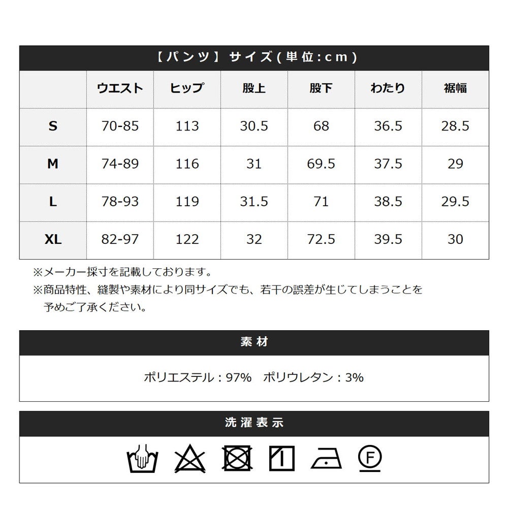 セットアップ 2点セット】防シワシングル/ダブルテーラード半袖シャツ+