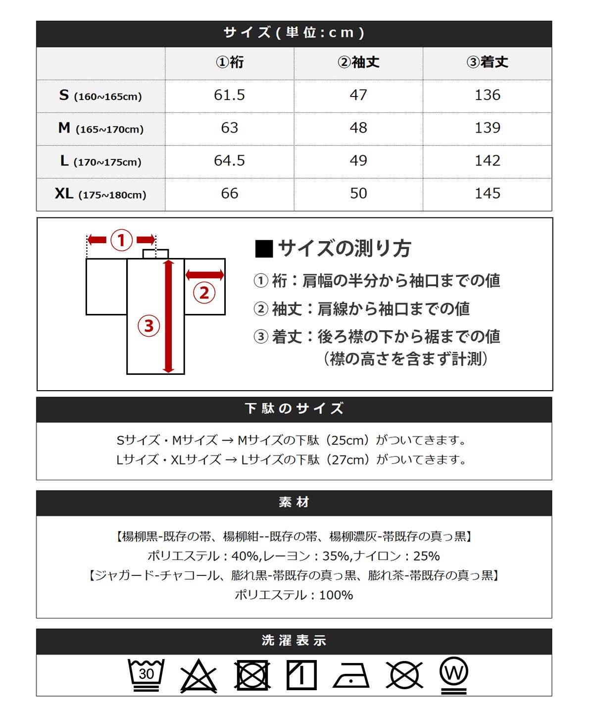〓予約販売・6月中旬頃発送予定〓 【浴衣3点セット】浴衣 帯 編込風合